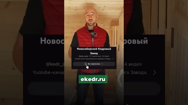Выбор: баня-бочка или рубленая баня? #банябочка #баня #садиогород #дача #банныйдень #отдыхнадаче