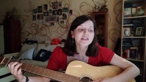 Время (Ольга Арефьева cover)