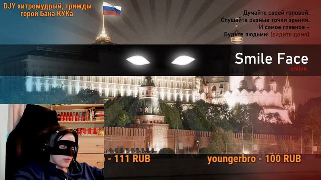 Почему черное лицо себе нельзя делать, а веснушки - можно? МЕМ привет я подсяду смотреть онлайн