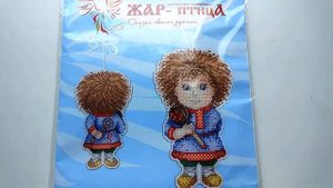 Прилетела посылочка от Тетушки совы)