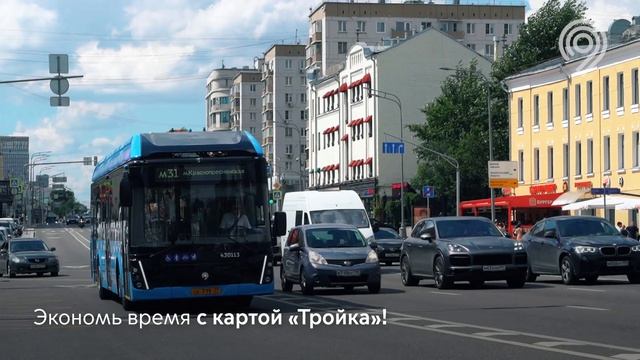 Удаленная активация билетов на валидаторах в автобусах