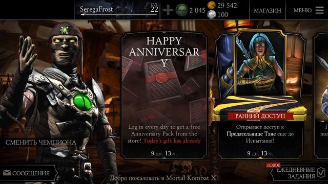 Вся правда о ProSeller [Разоблачение #18] смотреть онлайн