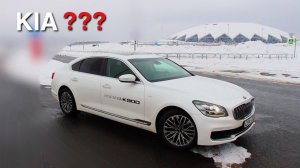 KIA K900 - мнение предпринимателей - ЭТО РЕАЛЬНО KIA???