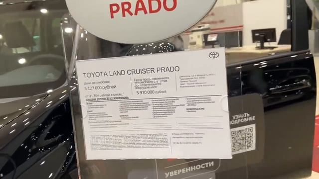 АКТУАЛЬНЫЕ ЦЕНЫ на ТОЙОТУ // Новая Camry, TLC 300, Rav 4, Fortuner, Prado // СУРОВАЯ РЕАЛЬНОСТЬ смотреть онлайн