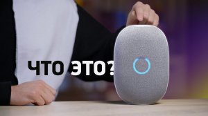 Обзор Капсулы — как Станция, но дешевле