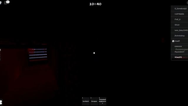 fnaf 2 + третья ночь смотреть онлайн