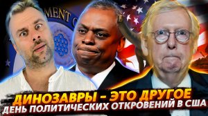 ДЕНЬ АМЕРИКАНСКИХ ОТКРОВЕНИЙ