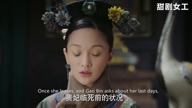如懿僅用一支髮簪和金鐲，就讓貴妃恨透琅嬅，臨死前也要拉上她墊背！