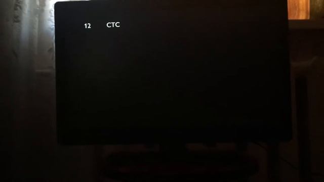 Переключение каналов на старом телевизоре «Philips» (26.01.2022)