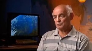 Странное дело  Большой разлом