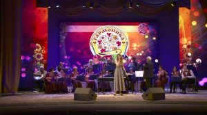 Песня о нежности. Юлия Горохова и оркестр народных инструментов "Гармоника".