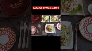 Узбекская кухня - одна из богатейших сокровищниц Средней Азии.