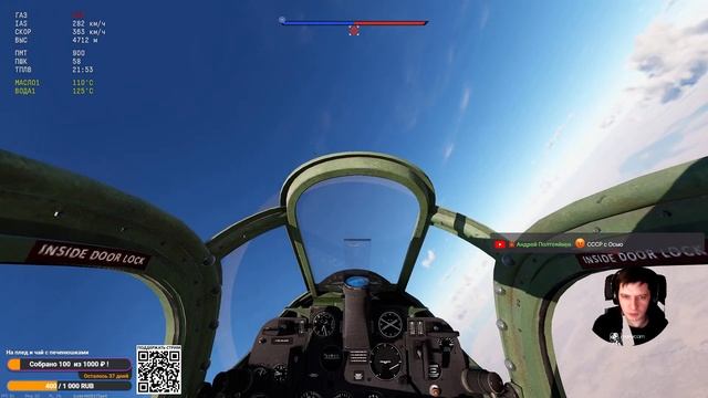 ✅ War Thunder - Полёты в сим продолжаются! #warthunder #planes Гоняем с @Alex1Play смотреть онлайн