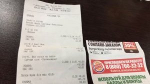 Еда в БУРГЕР КИНГЕ за 1 рубль