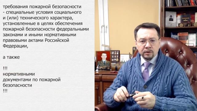 Разгон облаков, или Как новости PRO ПБ влияют на нормотворчество МЧС России смотреть онлайн