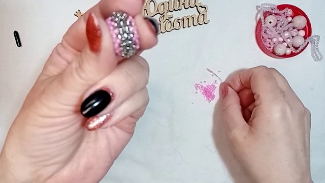 МК КУЛОН РОЗОВОЕ ЧУДО часть 1 смотреть онлайн