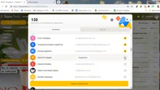 Как очистить почту яндекс от всех писем? смотреть онлайн