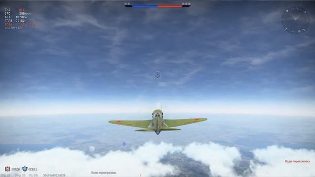 War Thunder / Максимальная высота МиГ-3     :-) смотреть онлайн