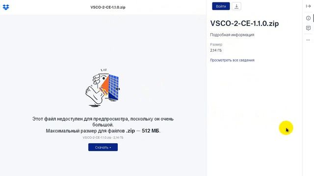 Бесплатная Оркестровая библиотека. Versilion Studios Chamber Orchestra 2 смотреть онлайн