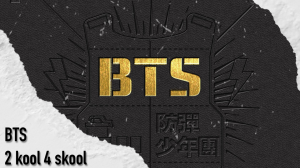 BTS "2 Kool 4 Skool" - Трушный Хип-хоп