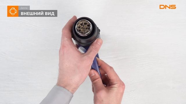 Распаковка технического фена Диолд ВГВ - 2000 А / Unboxing Диолд ВГВ - 2000 А смотреть онлайн