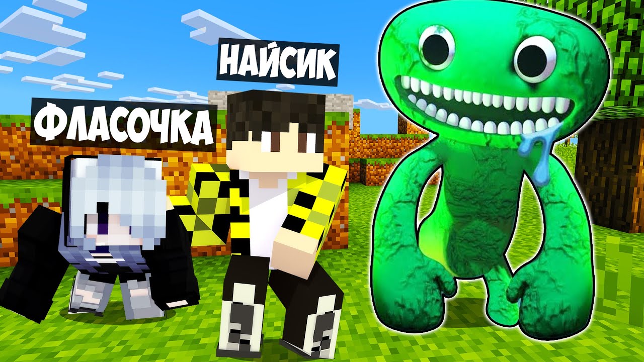 Экстремальные прятки от ДЖАМБО ДЖОША в майнкрафт ! JUMBO JOSH GARTEN OF BANBAN MINECRAFT