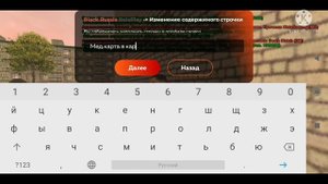 Как вступить в любую фракцию?//Black Russia\\