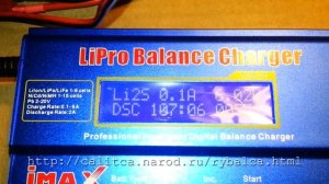 Тест аккумуляторов. Родной LP-E8 Canon и аналог Китай