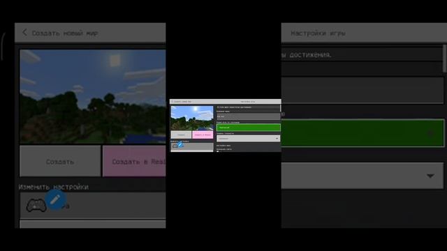 Как скачать Jenny Mod на андроид Майнкрафт смотреть онлайн