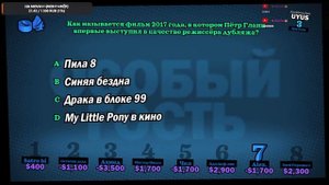 А голову ты не забыл | Особый Гость Пётр Иващенко (Гланц) (Папа ДимДимыча??) | Jackbox Party Pack