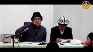 Абу Мансур аль-Матуриди Суроо Жооп Чубак ажы Жалилов