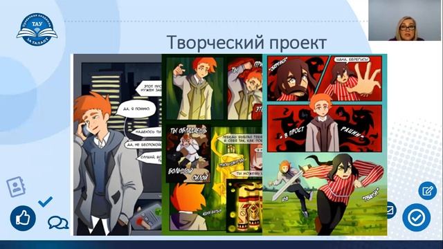 Индивидуальный проект в старшей школе. 2.0 смотреть онлайн