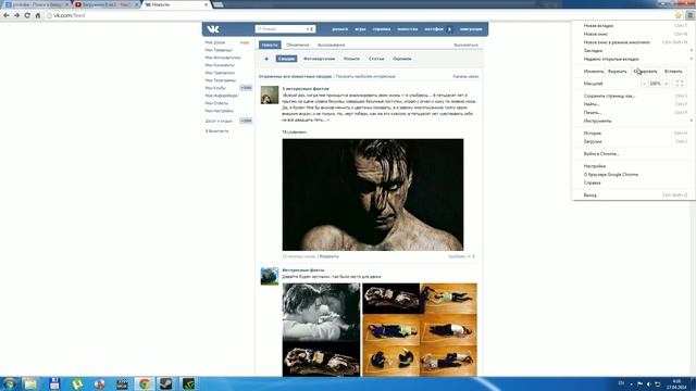 Как убрать рекламу в Google Chrome и вк смотреть онлайн