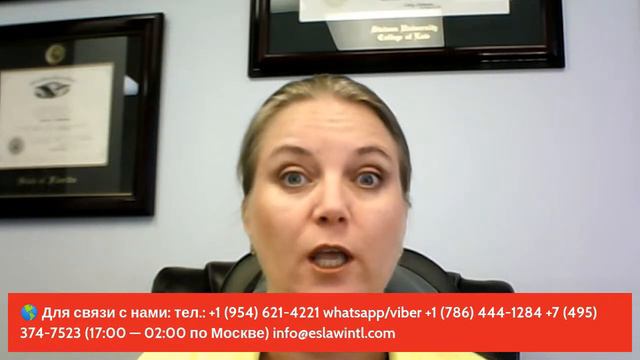 Грин карта США через работу | Ответы на ваши вопросы смотреть онлайн