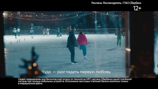 Добро живет в каждом: СберМаркетинг разработал новогоднюю кампанию для Сбера