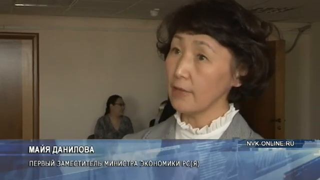 В министерстве экономики Якутии обсудили законопроект о республиканской налоговой политике смотреть онлайн