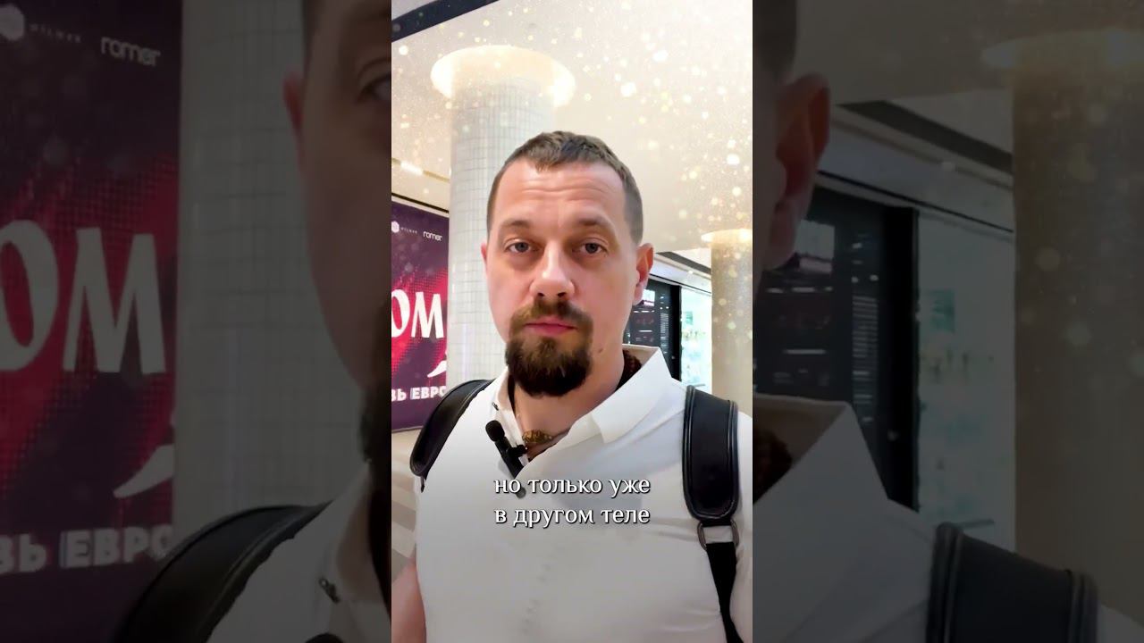 Практика переноса сознания. #переход #йога #медитация #адвайта #кундалини #рамана #kundaliniyoga