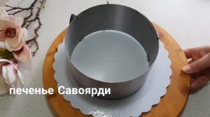 ТОРТ ТИРАМИСУ С КОФЕЙНЫМ ЧИЗ КРЕМОМ
