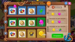 Играем в ROYAL FARM 22.03.2023