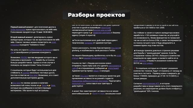 Где искать схемы заработка в крипте? О Crypton Academy