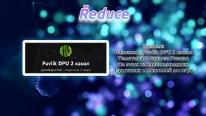 Оценка каналов 2 сезон 1 серия (Перезалив).mp4