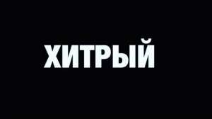 Gan 13 Типы учеников на дистанционке