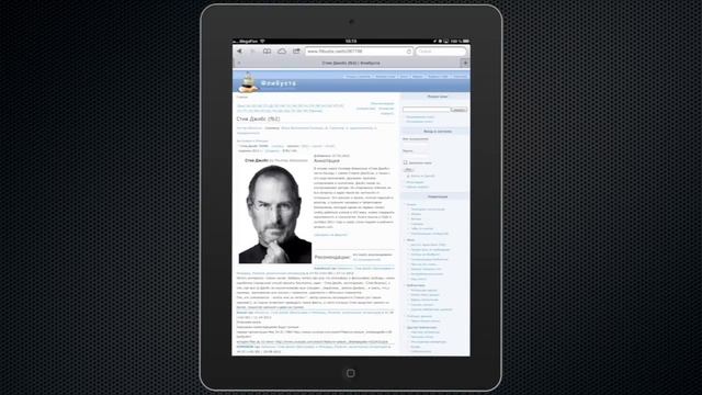 Как скачать Учебники/Книги на iPad/iPhone без iTunes? смотреть онлайн