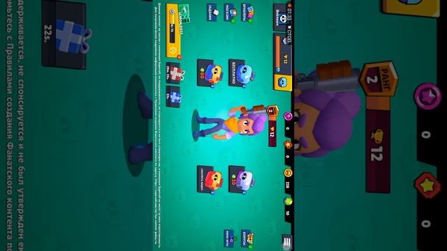 Обновление в Lemon Box смотреть онлайн