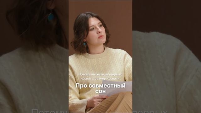 Сомнолог о комфортном сне смотреть онлайн