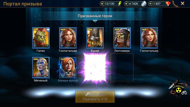 #270. Открываем 16/4/2 осколков под х2 на Древние | RAID: Shadow Legends | 09/07/2021 смотреть онлайн