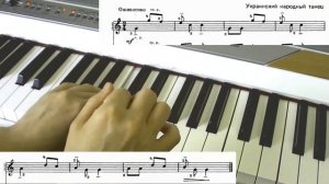 Украинский танец Казачок. Разбор.