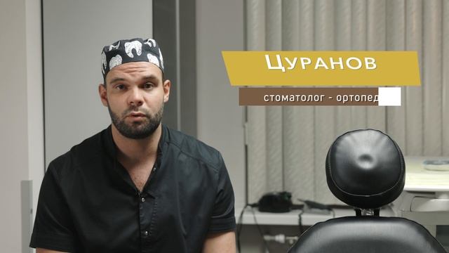 Этапы восстановления всех зубов на 4 имплантатах смотреть онлайн