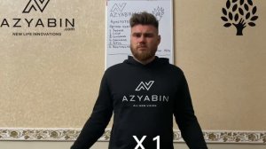 НАЧАЛО | INTRO 1