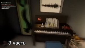 ВСЕ ЧАСТИ ГОНЯЮ ЛЫСОГО